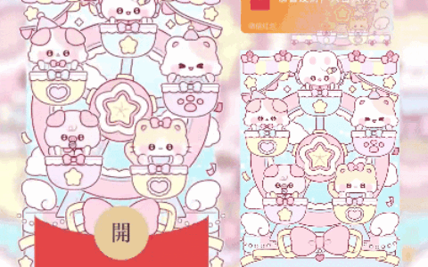[卡通系列]萌宠摩天轮/svip