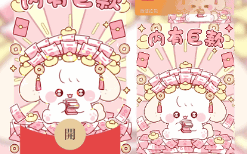 [卡通系列]巨款小猫/svip