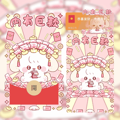 [卡通系列]巨款小猫/svip