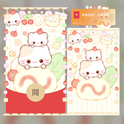 [卡通系列]叠叠猫/svip