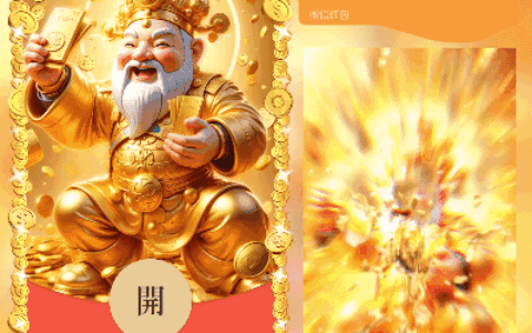 [鼓包系列]来,给你哒~/财神/鼓包了 /动态/cs