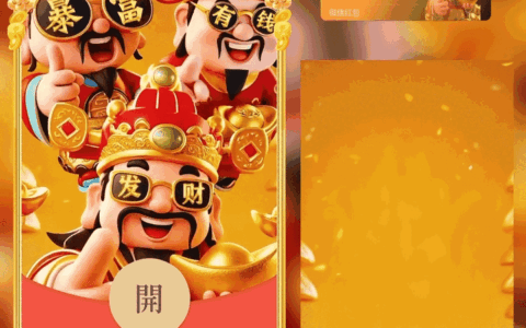 [暴富系列]2025指定发财/财神动态/ww