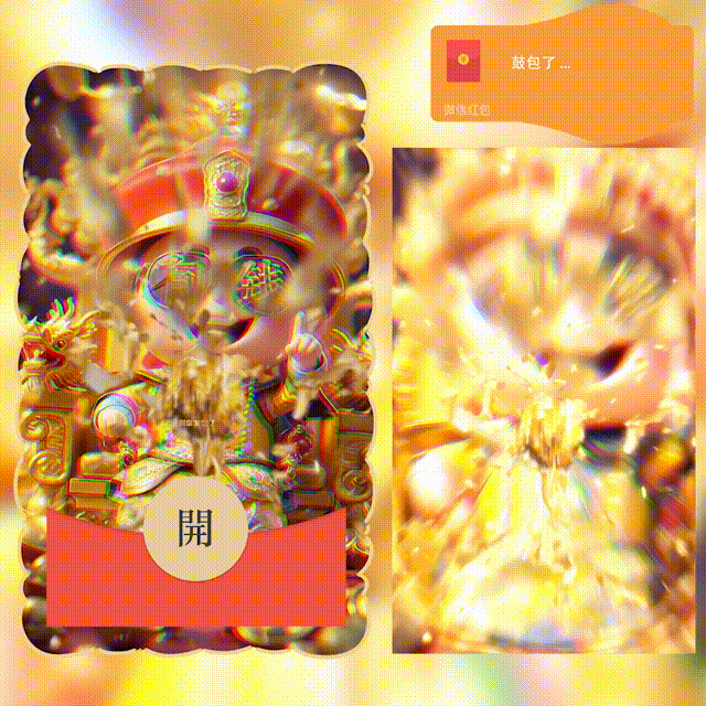 [鼓包系列]到你发财了/鼓包了/新版动态/hs