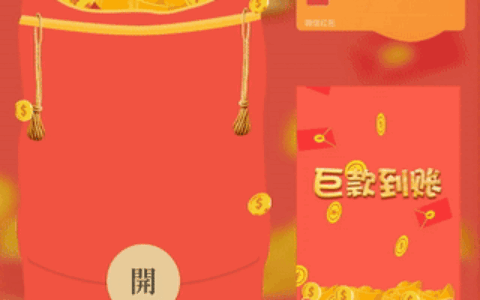[鼓包系列]鼓包内有巨款/新版动态/bc