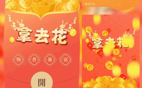 [鼓包系列]拿去花鼓包/新版动态/bc