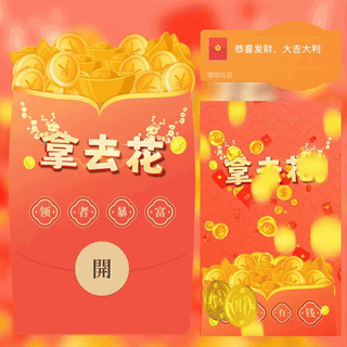 [鼓包系列]拿去花鼓包/新版动态/bc