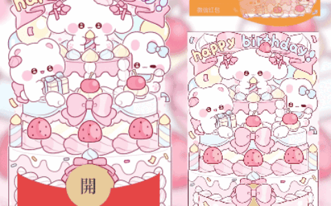 [卡通系列]生日快乐/鼓包