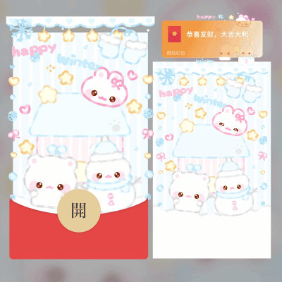 [卡通系列]小熊堆雪人