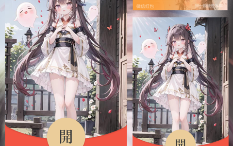 原神/萝莉胡桃/静态/无售后