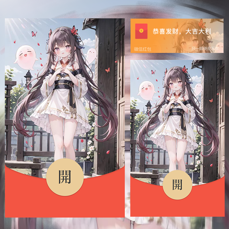 原神/萝莉胡桃/静态/无售后