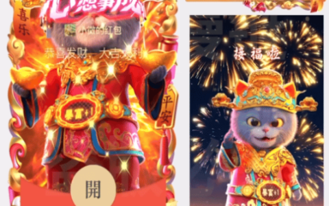撞钟祈福心想事成/斑布猫