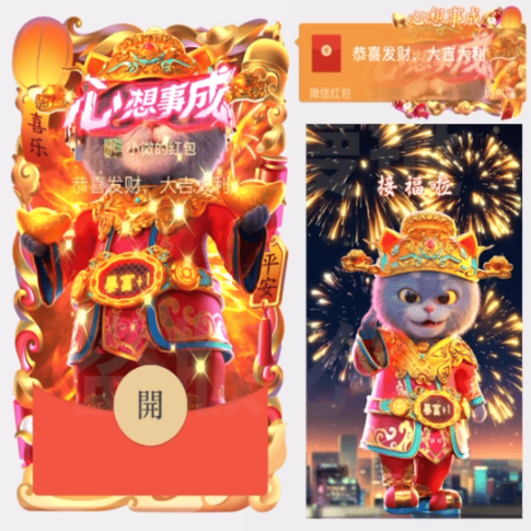 撞钟祈福心想事成/斑布猫