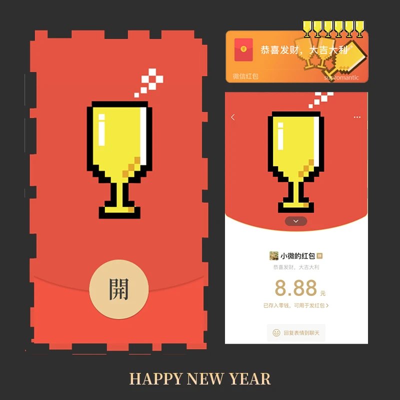 像素金杯/静态