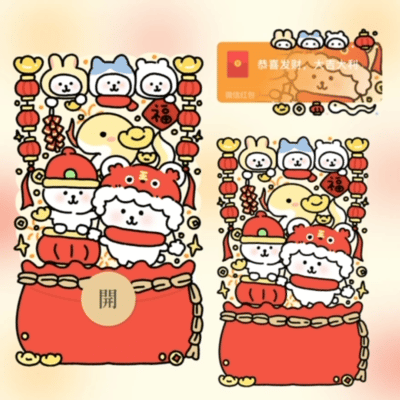 chiikawa三小只新年钱袋