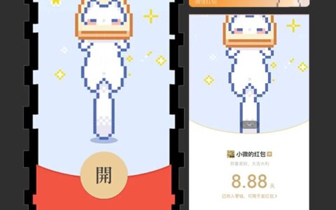 像素面包小喵/静态