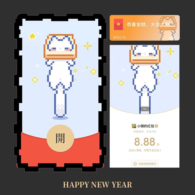 像素面包小喵/静态