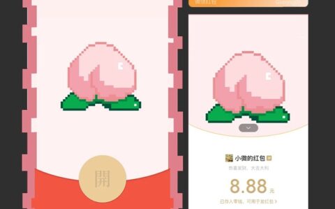 像素桃/静态