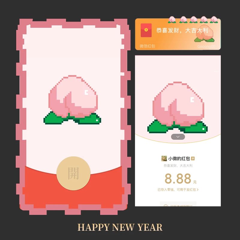 像素桃/静态