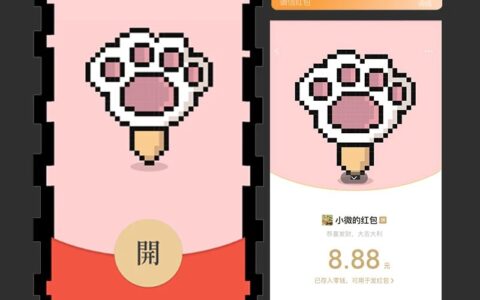 像素猫爪/静态