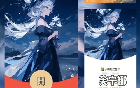 原神/芙宁娜/静态/无售后
