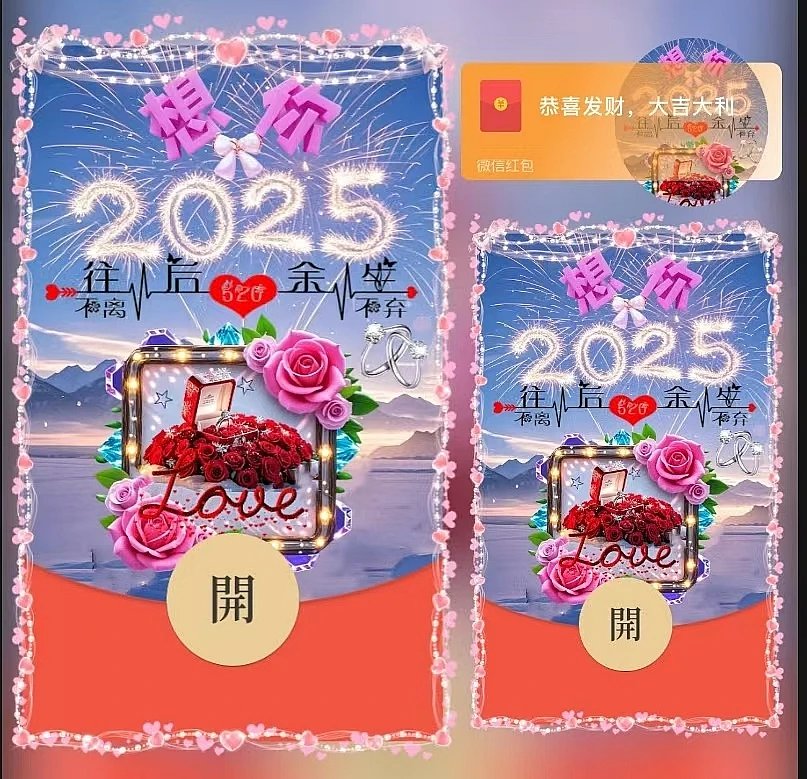 2025不离不弃/ds