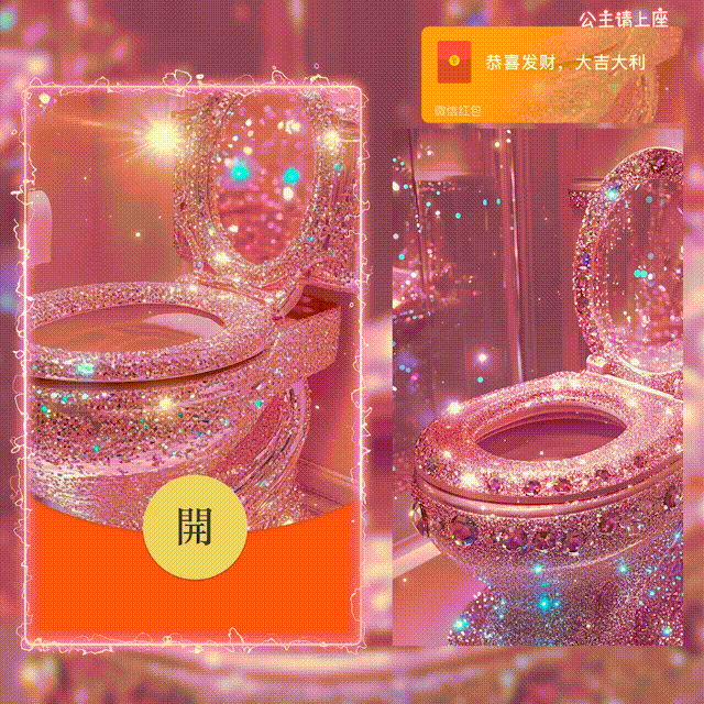 公主请上座/新版动态/hs