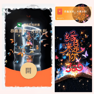 缘来是你/ds