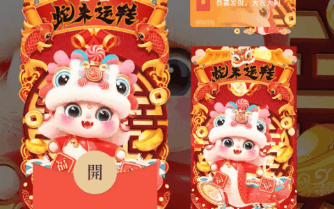 [蛇年系列]蛇年蛇来运转/coc