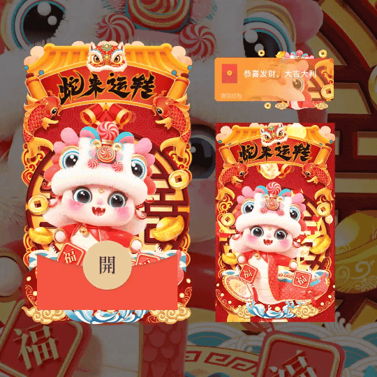 [蛇年系列]蛇年蛇来运转/coc