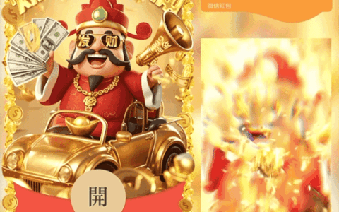 [暴富系列]财神附体/今年你必暴富/鼓包/LM