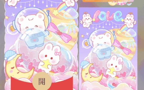 彩色熊兔/svip