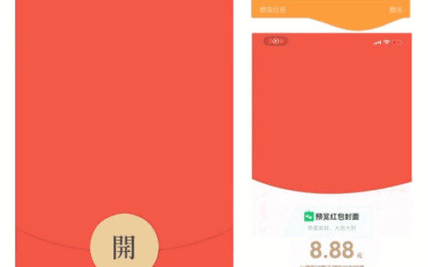 大鼓包/svip