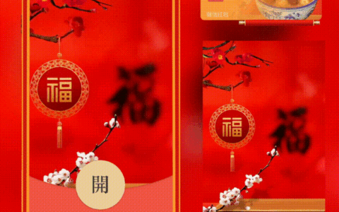 腊八节快乐/新版动态/xn
