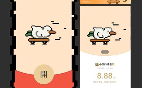 像素躺倒鸭/静态