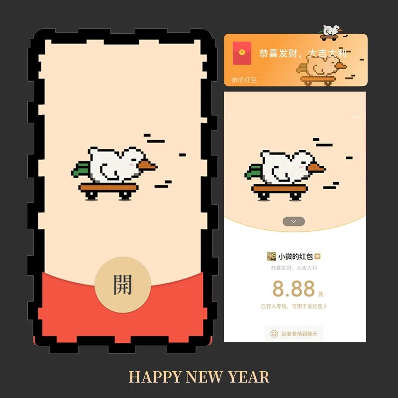 像素躺倒鸭/静态