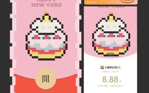 像素玉桂狗蛋糕/静态