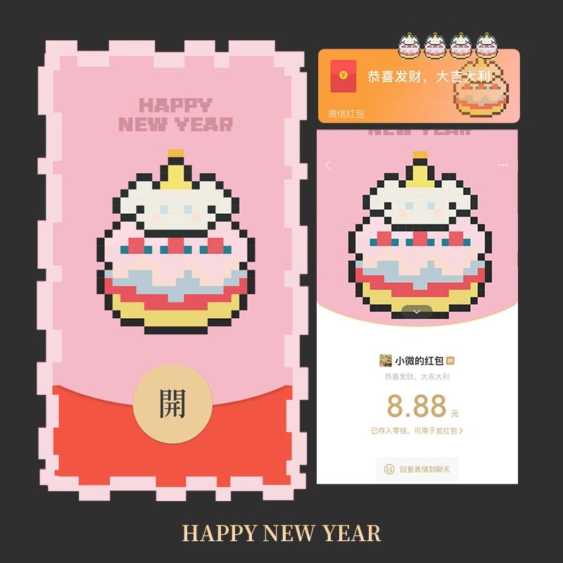 像素玉桂狗蛋糕/静态