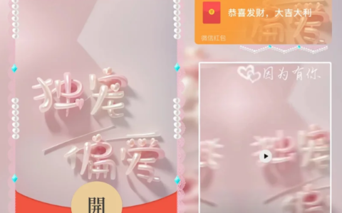 独宠偏爱/meng