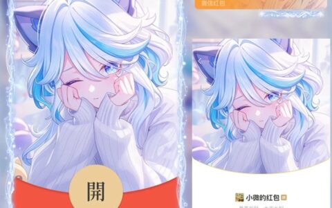 原神/芙宁娜/静态/无售后/n