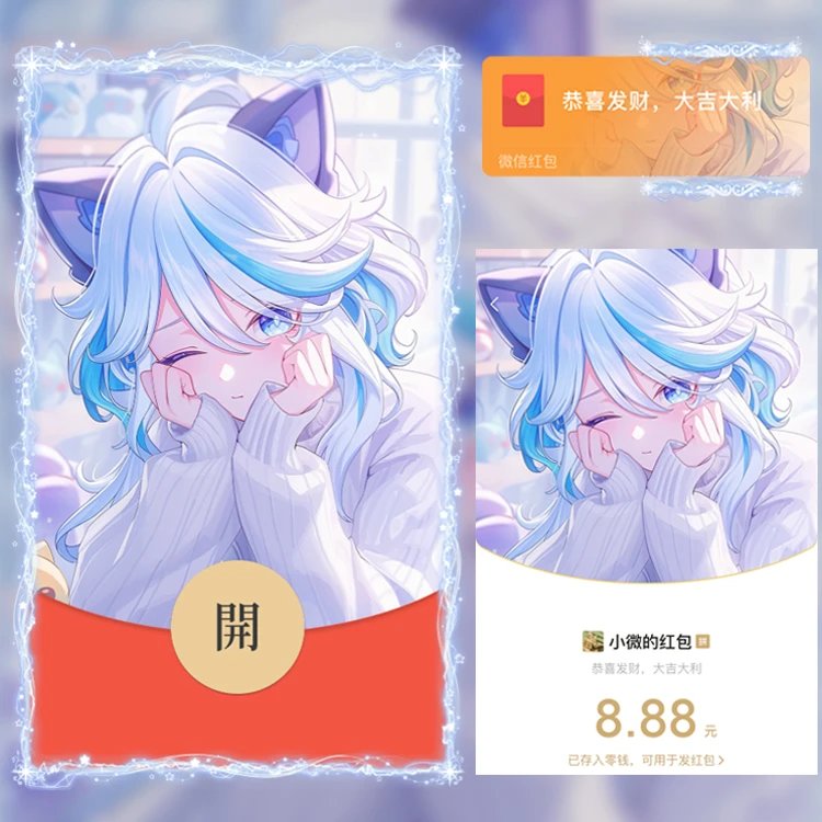 原神/芙宁娜/静态/无售后/n