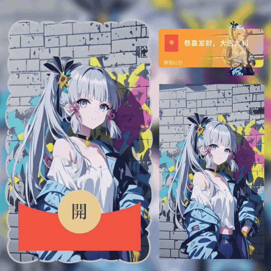 原神/神里绫华/无售后/ln