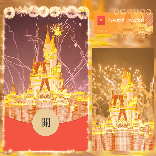 新年快乐金色烟花/N