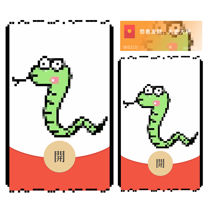 像素小蛇/静态