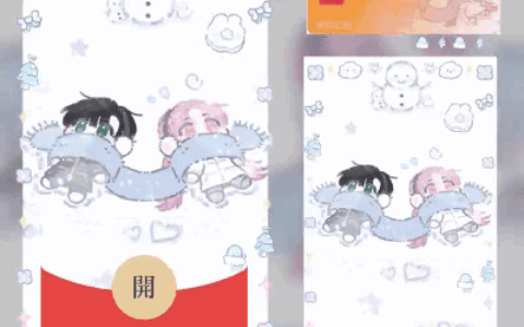 恋与深空/萧逸雪地躺/动态/无视频无音乐/无售后