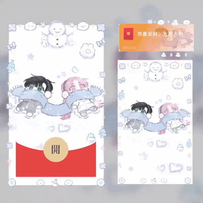 恋与深空/萧逸雪地躺/动态/无视频无音乐/无售后