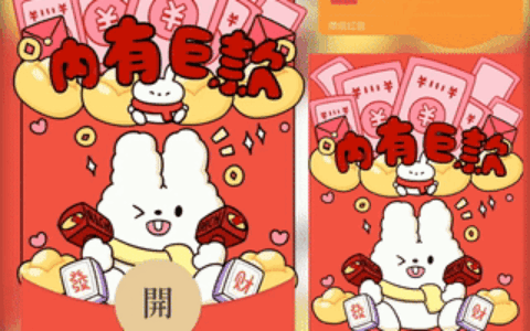 鼓包内有巨款/新版动态/bc