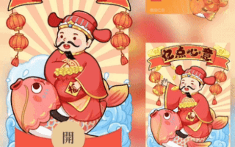 忆点心意/新版动态/bc