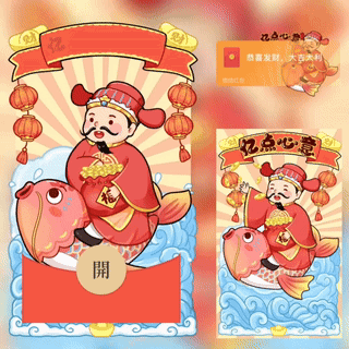 忆点心意/新版动态/bc