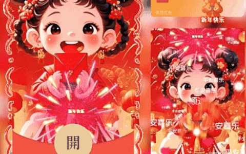 新年快乐/可爱女孩