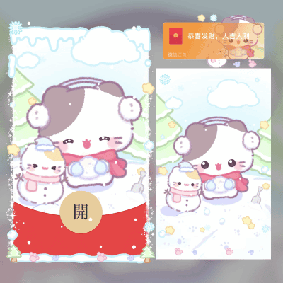 雪人猫咪/svip